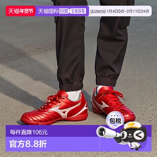 日本直邮Mizuno Monarcida Neo 3 SELECT JR AS 舒适百搭 耐磨 低