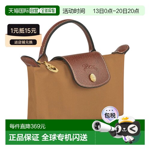 香港直邮LONGCHAMP珑骧 Le Pliage 迷你短柄手提包托特包手机包