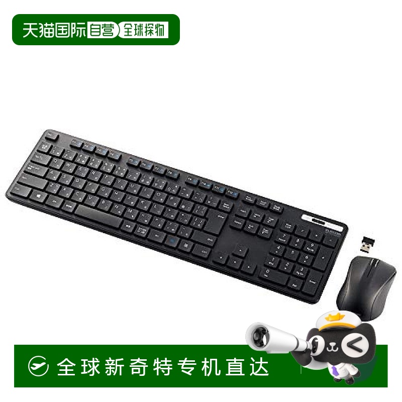 【日本直邮】ELECOM 薄型抗菌有线键盘 鼠标套装 黑色 TK-FDM110M