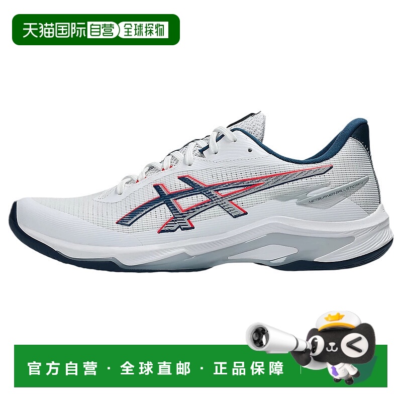 香港直邮亚瑟士ASICS NETBURNER BALLISTIC FF 4 舒适时尚简约百