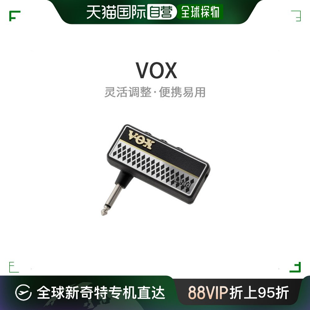 Not Specified AP2LD ձֱʡvox2amPlug2LeadЯ334.36Ԫ(88VIP 95)