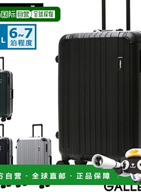 日本直邮 BERMAS 手提箱时尚品牌 M 分隔器双面框架 64L TS 带塞