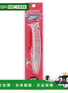 日本直邮Tackle House Lure Contact Feed Popper CFP120 MB.2 发
