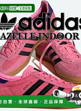 日本直邮阿迪达斯 运动鞋GAZELLE INDOOR W BLIPNK/CBLACK/CPURPL