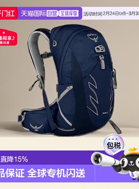 香港直邮OSPREY魔爪Talon男款登山旅行双肩包轻便背包