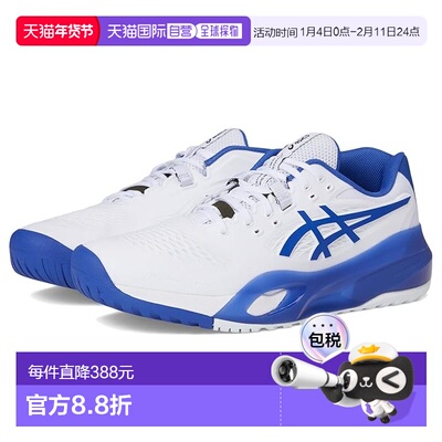 1h可退 香港直邮Asics 亚瑟士 男士 Gel-Resolution X 跑鞋