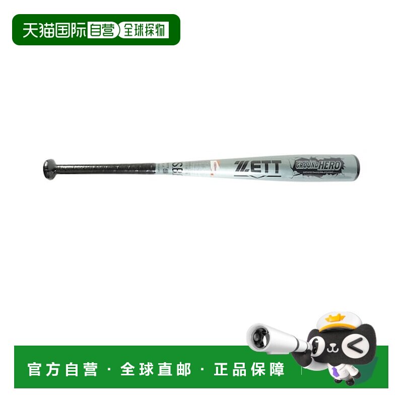 日本直邮ZETT 少年软式棒球金属棒 格兰德英雄 76cm/510g [341283