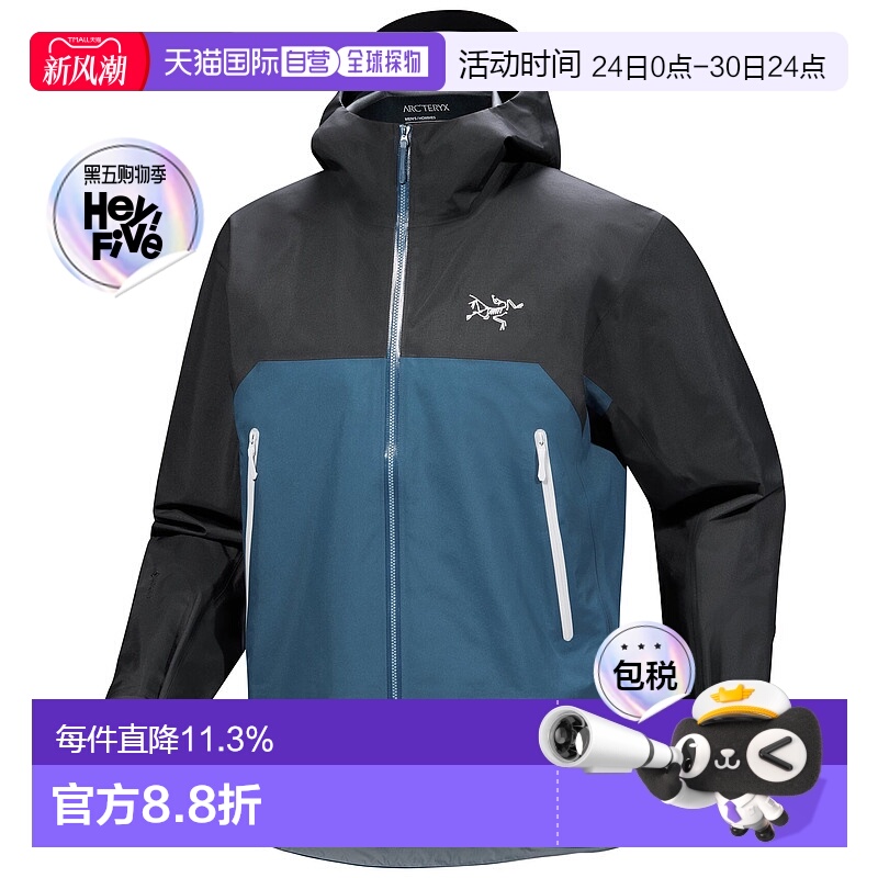 加拿大直邮始祖鸟Beta Jacket 男士耐用多功能山壳外套