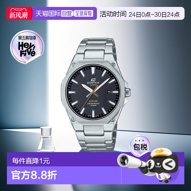 日本直邮 EDIFICE 纤薄表壳八边形 3 针模拟 EFR-S108DJ-1AJF CAS