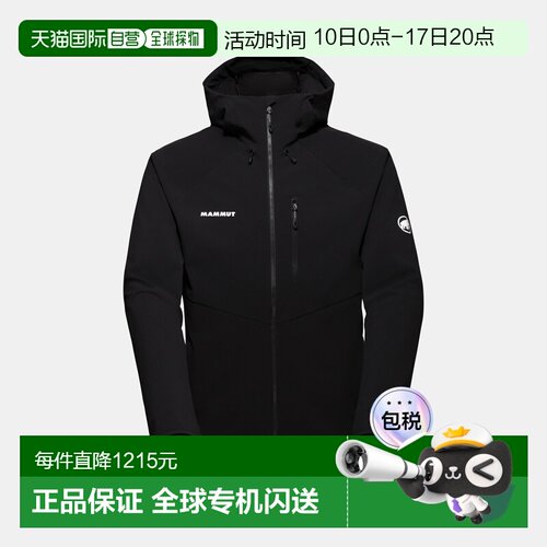 自营欧洲直邮Mammut Ultimate Comfort SO 男士连帽软壳夹克外套