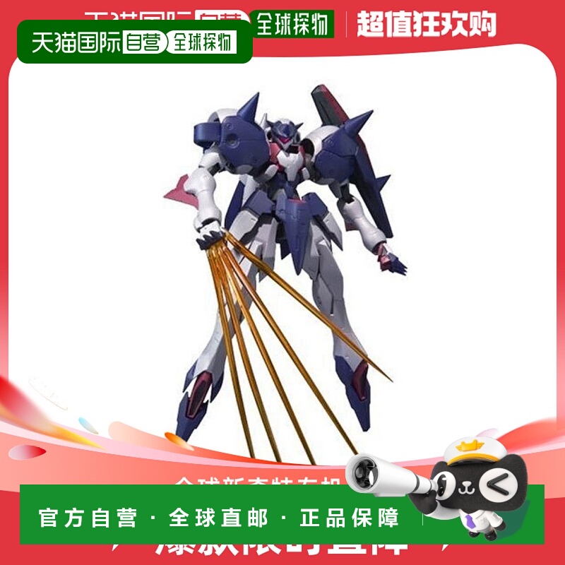 【日本直邮】BANDAI SPIRITS 玩具 ROBOT魂[SIDE MS] 加拉佐万代