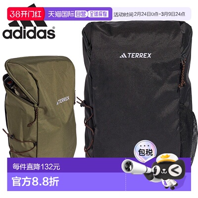 日本直邮阿迪达斯 MT ESS BP 20L 男女士背包20L 容量Terrex Clim