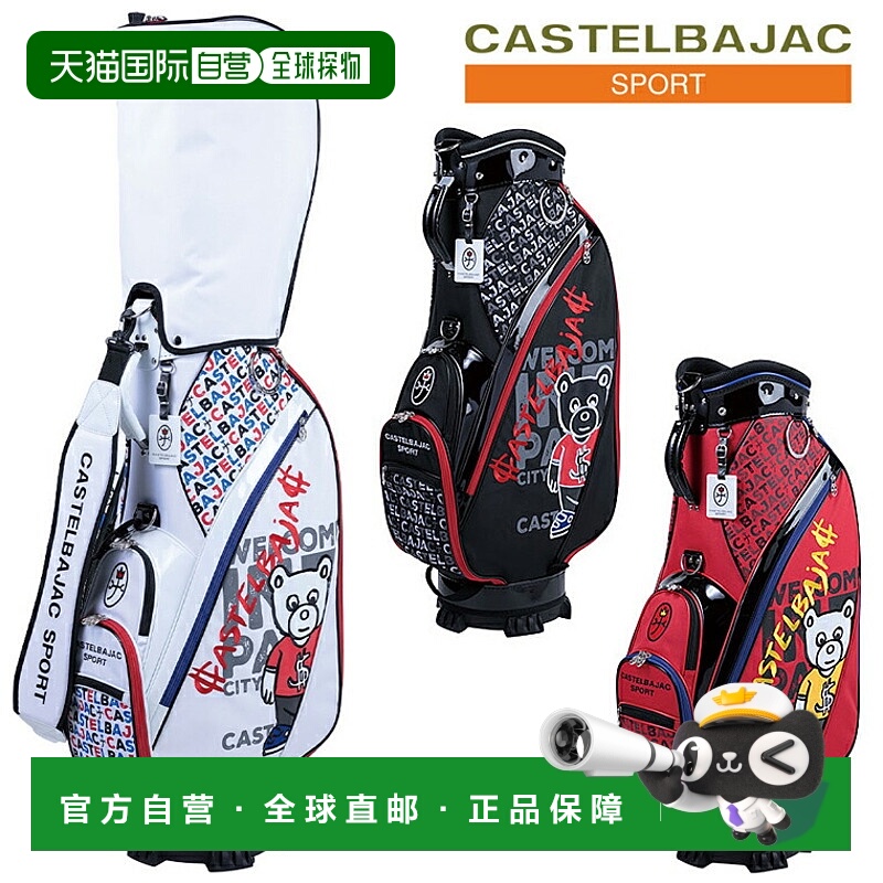 日本直邮CASTELBAJAC SPORT Castelbajac 男士球童包 2025 新品“