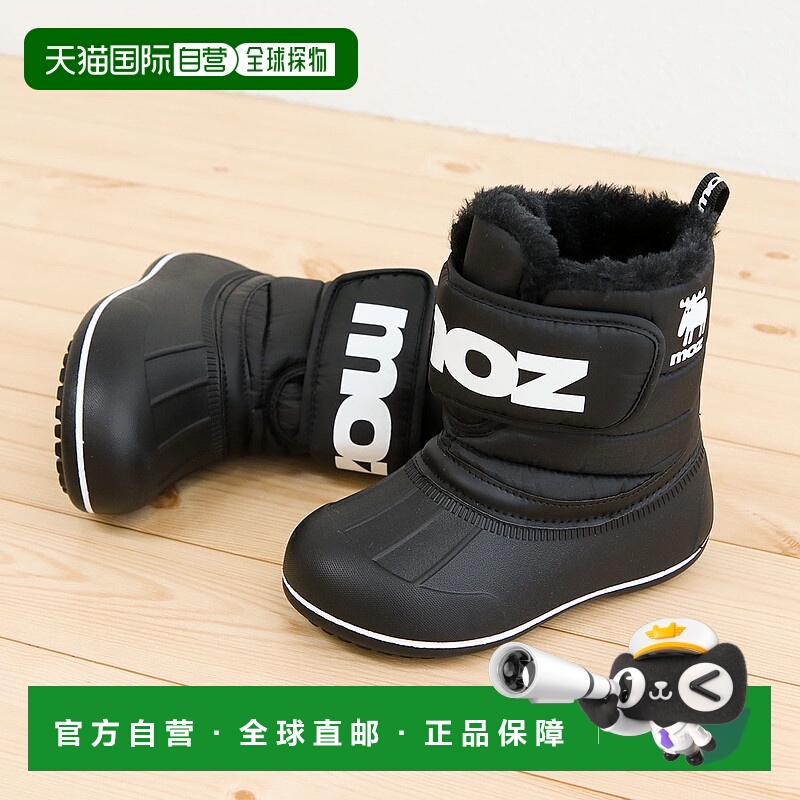 日本直邮moz 儿童防水雪地靴短靴非常适合在雪地里玩耍保暖冬靴寒
