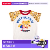 日本直邮日潮 573 5212 MIKIHOUSET恤