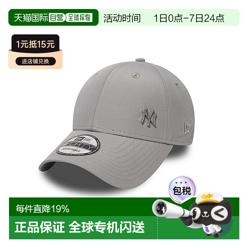 自营NEW ERA FLAWLESS 9FORTY棒球帽男女通用户外帽子