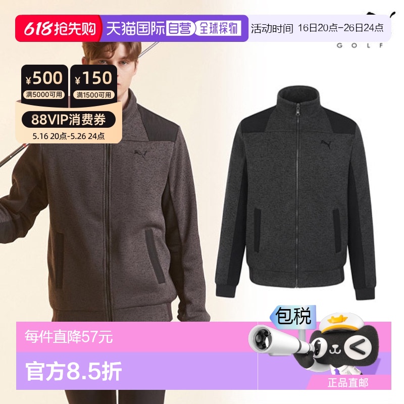 ľ̿ɫ PGMKJEL0300 - 095 ?217490182? ֱPuma ߶װ ߶ Sakariba п ̿ɫ235.74Ԫ(88VIP 95)