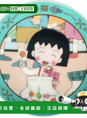 【日本直邮】樱桃小丸子35周年纪念款陶瓷9cm小盘绿色日本制造山