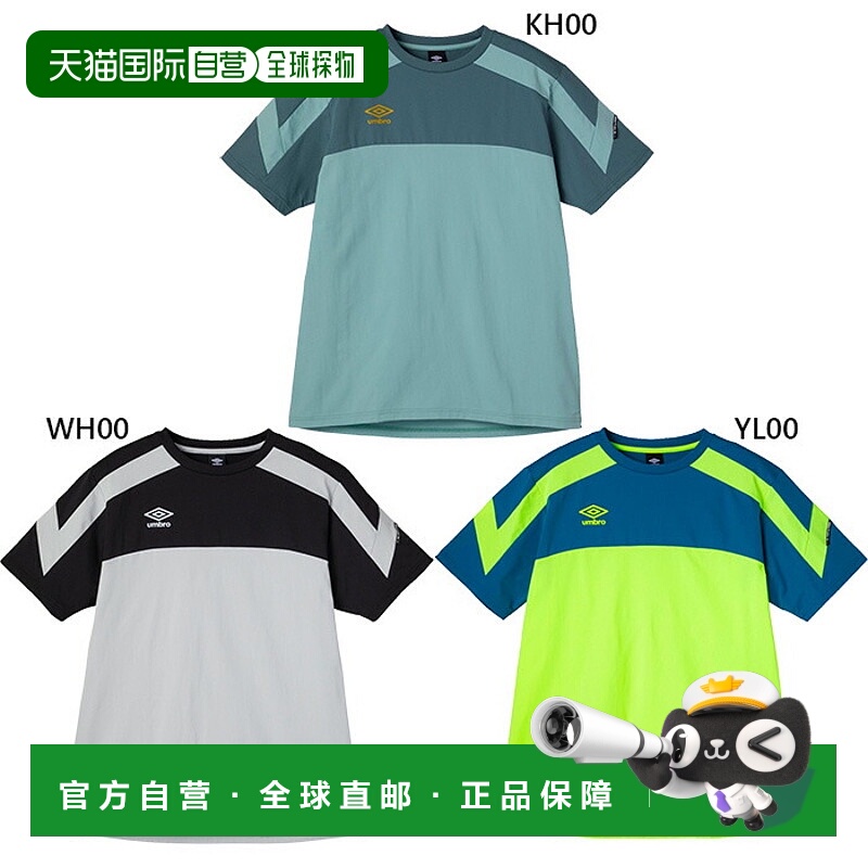 日本直邮Umbro 男士 THE THIRD by UMBRO Feel Tech 训练衫足球上