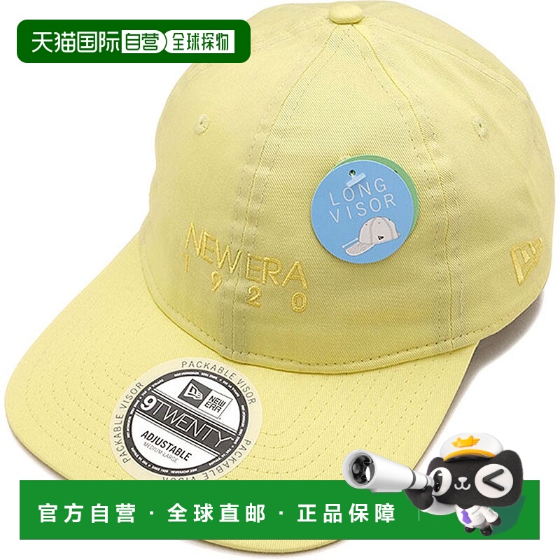 日本直邮NEW ERA 9TWENTY Long Visor 帽 [14388708] 柔和黄色