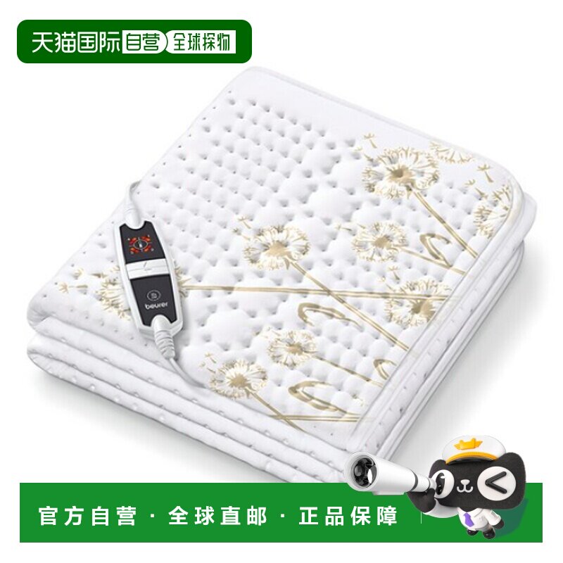 韩国直邮BEURER一人用电热毯持久保温舒适UB 34