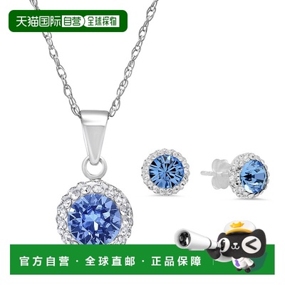 自营 max + stoneSwarovski Crystal Gemstone Halo Pendant and