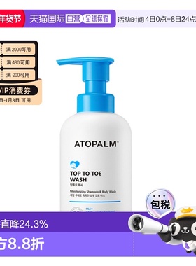 韩国直邮爱多康 ATOPALM 多效温和净肤儿童沐浴露 300l正品