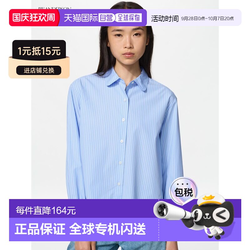 日潮跑腿UNIQLO优衣库 棉质衬衫条纹/长袖男装女装四季新款491576图片
