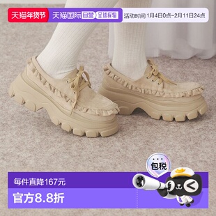 1h可退 日本直邮merry jenny 女士甜美小荷叶边厚底乐福鞋 282541