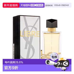 香港直邮YSL圣罗兰自由之香女士淡香精花香东方调清新正品90毫升