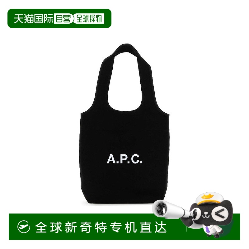 1h可退 韩国直邮a.p.c  托特包