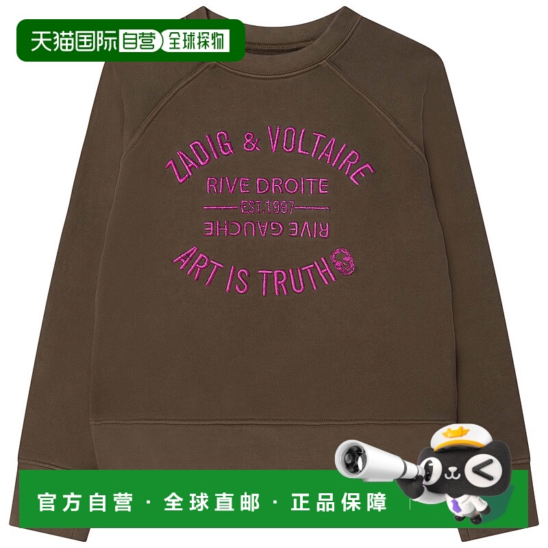 欧洲直邮Zadig & Voltaire  X15344-64E 女童服装卫衣 X15344-64E