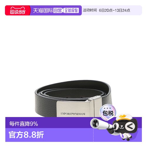 香港直发EMPORIO ARMANI阿玛尼男士腰带时尚百搭休闲Y4S563 Y737E