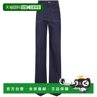 香港直邮VICTORIA BECKHAM 女士牛仔裤 1226DJE007252HR8221