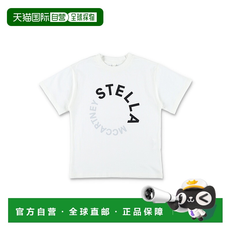 1h可退 欧洲直邮STELLA McCARTNEY KIDS 男童T恤TV8P61Z0434101