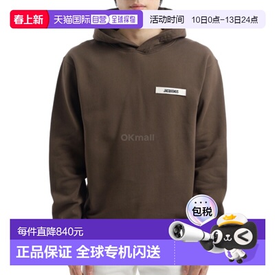 韩国直邮JACQUEMUS LE GROS GRAIN 连帽衫 (HOM00247AJ00126 880)