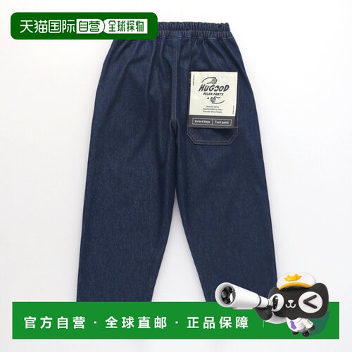 日本直邮BRANSHES 男童 宽松弹力哈吉德长裤 11-6【付后1h可退】