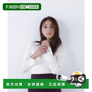 1h可退 日本直邮NATURAL BEAUTY BASIC V领金属孔眼袖罗纹针织衫