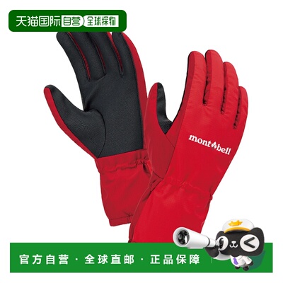 日潮跑腿Montbell蒙贝欧女手套Thunder Pass保暖出行TOMT1118608