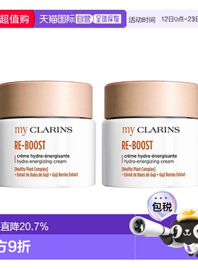 欧洲直邮My Clarins娇韵诗O椰面霜全肤质 50mlx2 滋润焕情人正品