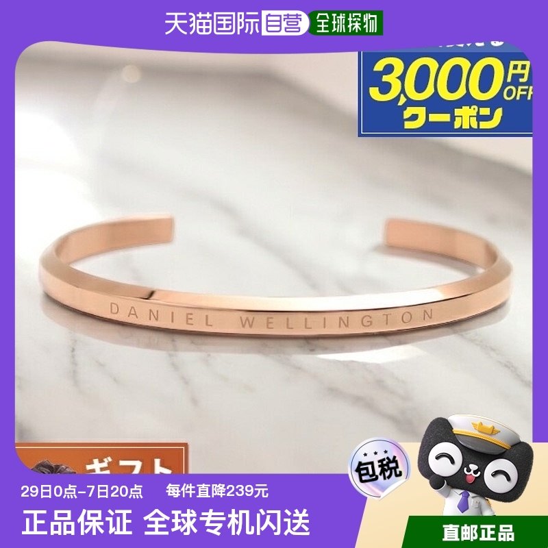 N/A ͨ�� �ձ�ֱ��daniel wellington ����������� С�� Ůʿ DW00400003