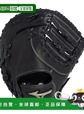 日本直邮MIZUNO-Mizuno Junior垒球全球精英RG hSelection SignaT