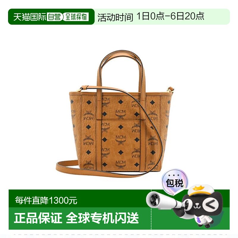 美国直邮【自营】Mcm经典老花满印花菜篮子手提/挎包斜挎包手提包图片