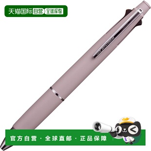 【日本直邮】三菱铅笔多功能笔4&10.5Happyness薰衣草灰MSXE51000