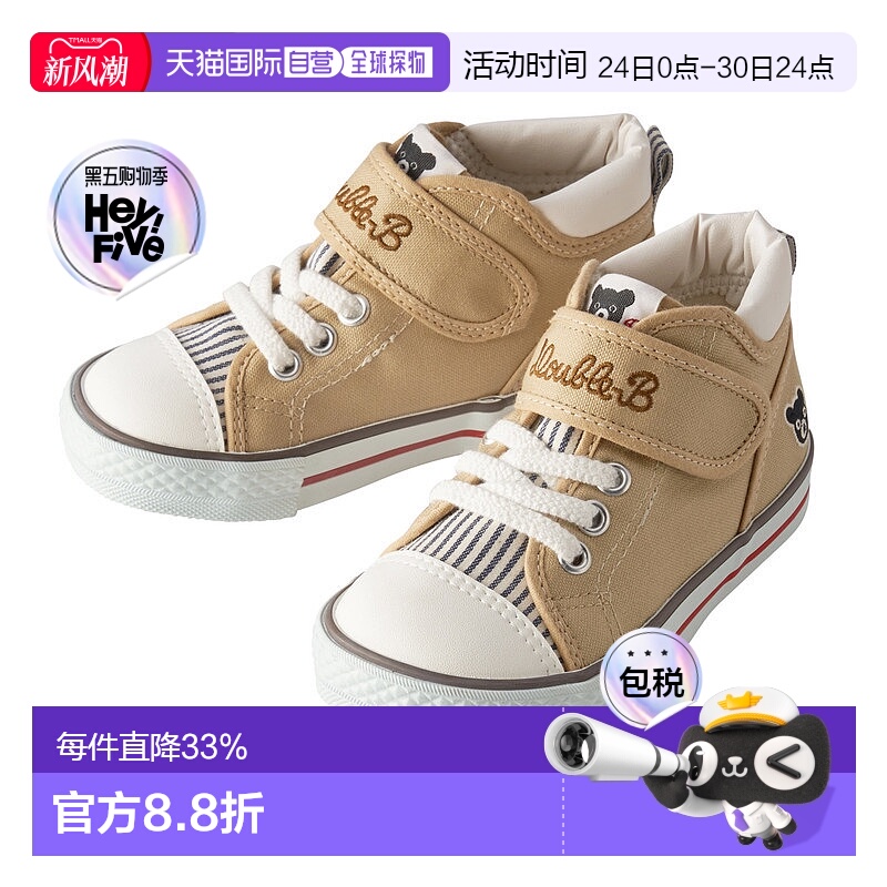 MIKIHOUSE DB板鞋帆布鞋童鞋61-9402-383/61-9303-387