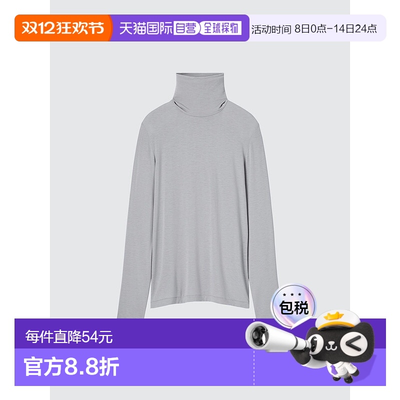 日本直邮Uniqlo Uniqlo 发热薄高领T恤 461148优衣库内搭