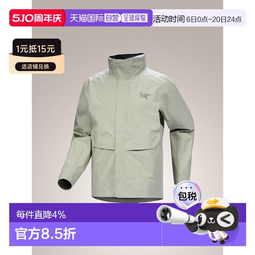 加拿大直邮始祖鸟THERME JACKET男款防风防水休闲徒步户外夹克