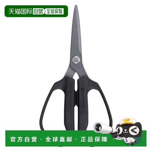 日本直邮Shimano Spa 剪刀 中号 黑色 CT-041Y