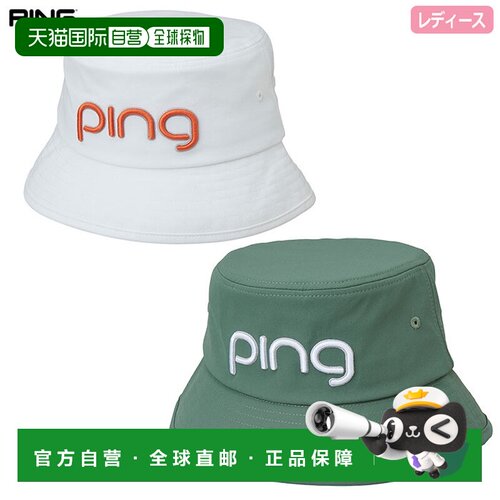 日本直邮PING HW-L2601 女士高尔夫球帽 巡回赛帽 2026春夏款 追