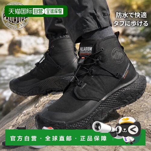 日本直邮Palladium 帕拉丁 OFFBOUND HI WP+ 男女款户外防水厚底